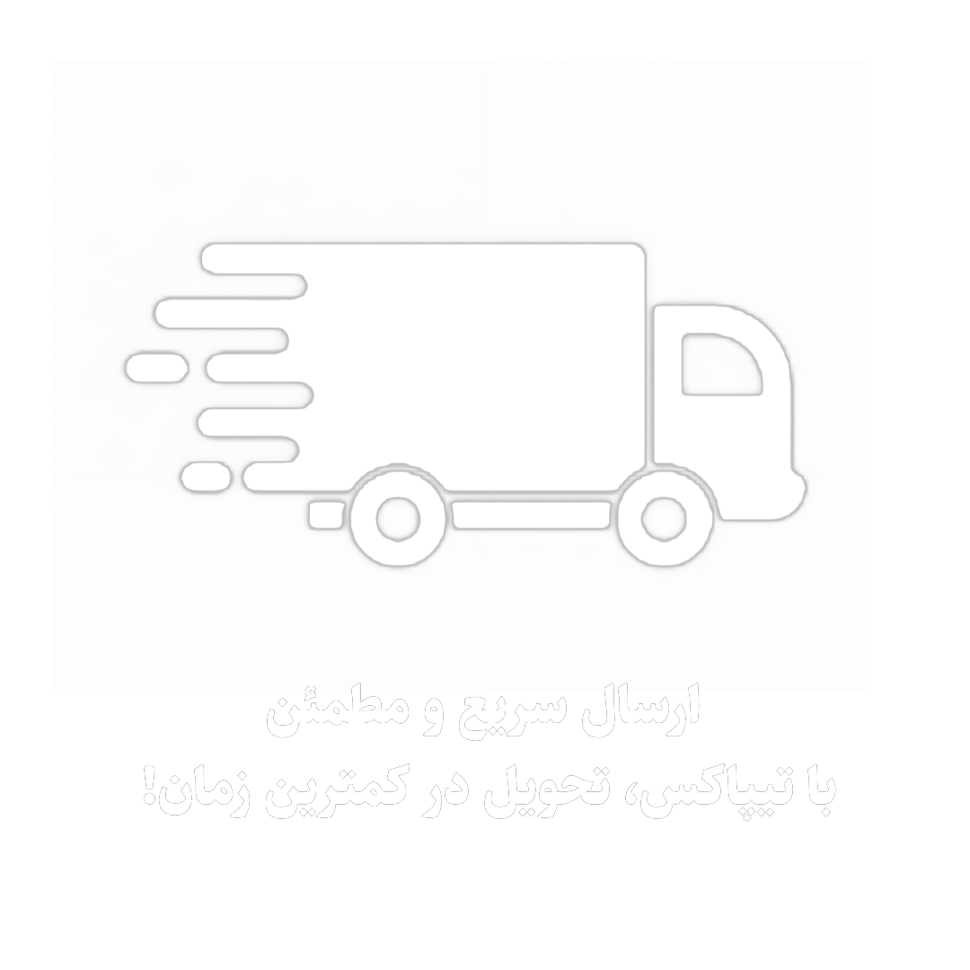 سلام سلام 